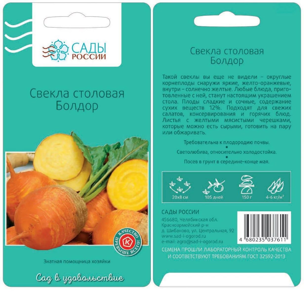 Томат сорта зимняя вишня