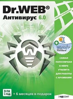 Dr web журнальный