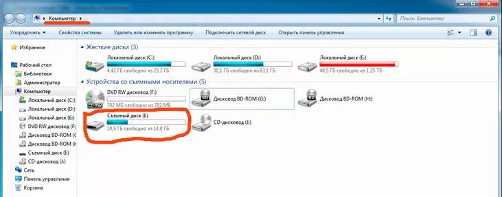 Где найти флешку на компьютере. Где находится флешка на компьютере. как просмотреть карту памяти на ноутбуке. куда втыкать флешку в ноутбуке. как найти флешку на компьютере как ноутбук.