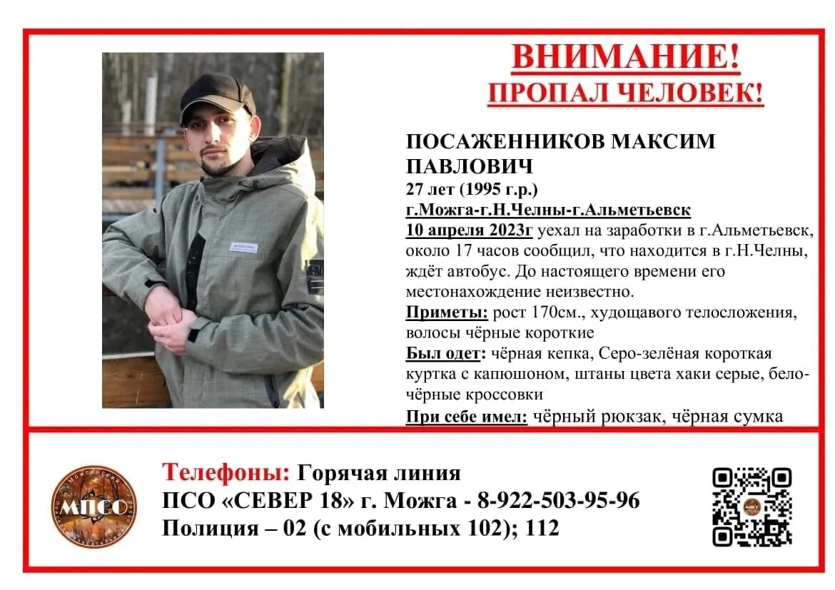 Автобус аэропорт бегишево нижнекамск. Расписание автобусов менделеевск наб челны. Расписание автобусов можга. Расписание автобусов менделеевск. Автовокзал можга.