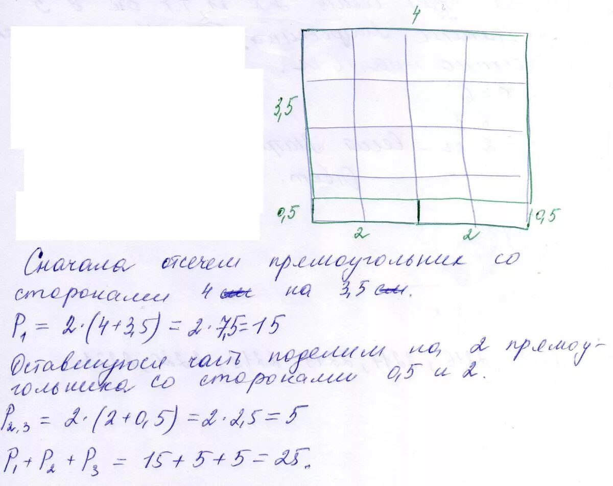 5 квадратов со стороной 2 см. Квадрат со стороной 4. разрежьте квадрат со стороной 4. квадрат разрезанный на квадраты со стороной 1 см. лист квадрата со стороной 8.
