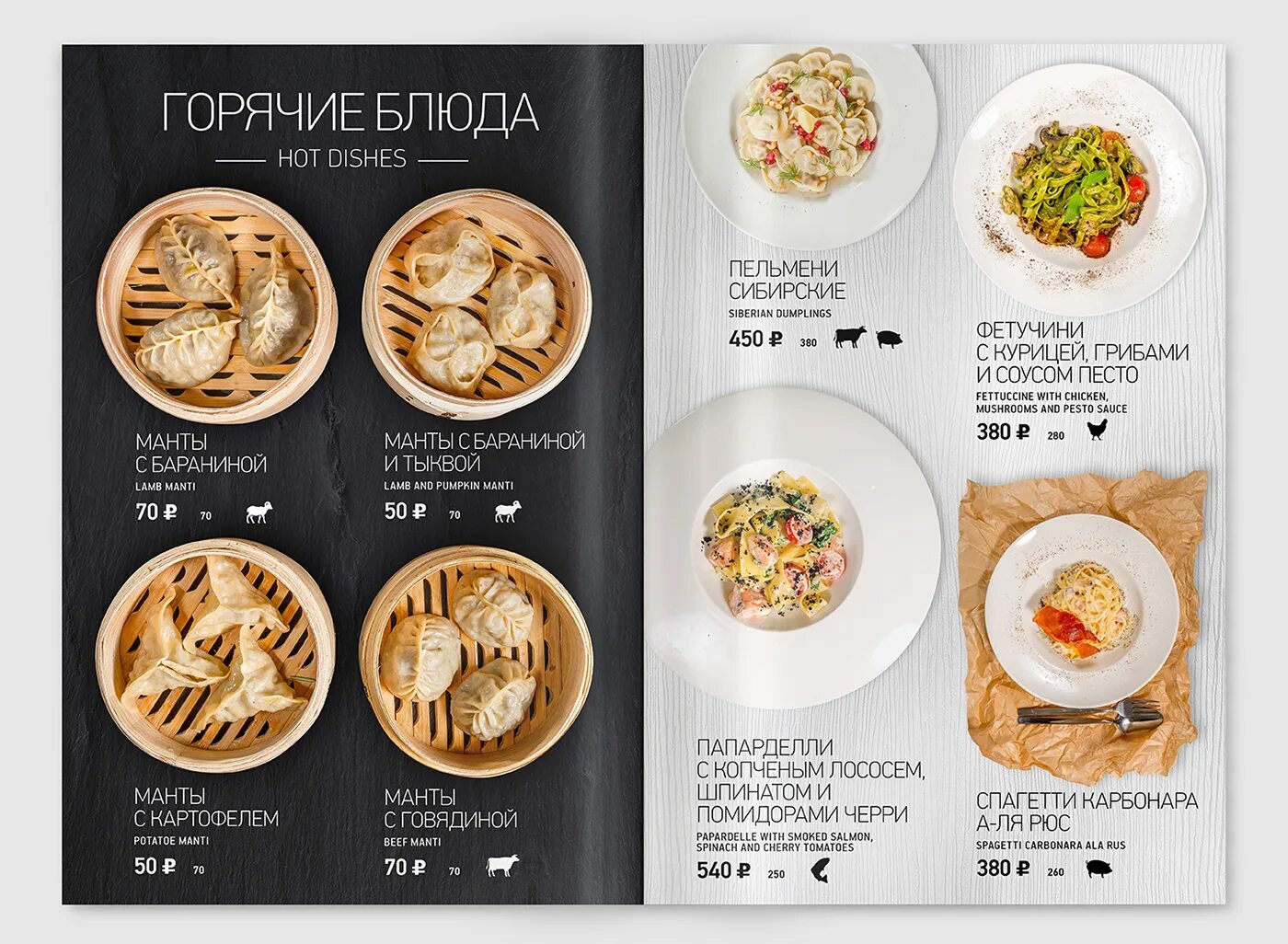 Веранда смоленск меню. Кафе веранда меню. Ресторан веранда меню. Кафе веранда форос. Ресторан веранда меню.