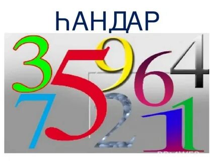 Кл 89