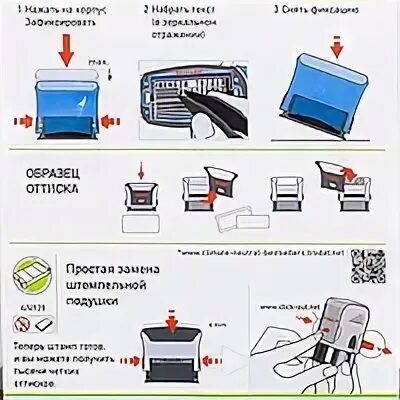 Самонаборный штамп организации. Как правильно собрать самонаборную печать. Color printer 20 самонобрный штамп. Как набрать самонаборный штамп. Штамп самонаборный 6 строк 60*70.