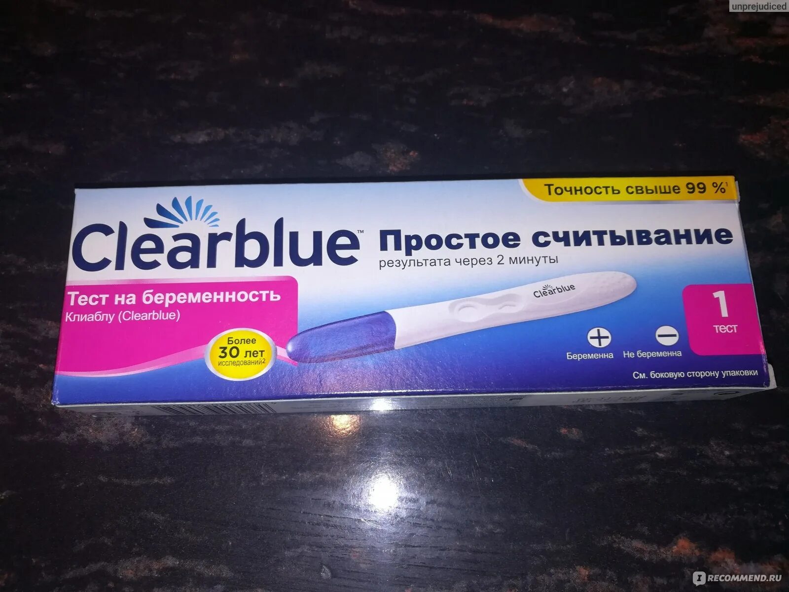 Результаты теста на беременность clearblue. Тест на беременность Clearblue внутри. Тест на беременность Clearblue таблетки внутри. Тест на беременность Clearblue с таблеткой. Тест Clearblue таблетка внутри что это.