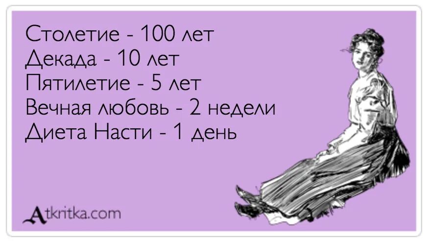 Жду мужа. Путь к сердцу мужчины лежит через желудок. Раньше у мужчин был девиз. Путь к сердцу девушки лежит через желудок.