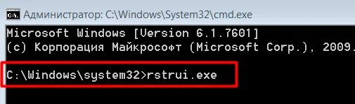 Запуск sys