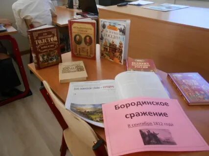 Название мероприятия ко дню памятников