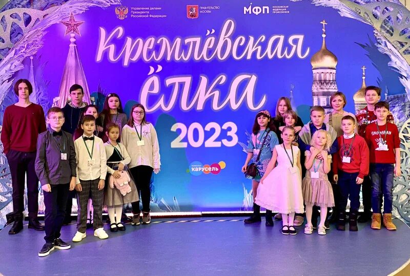 Елки в москве для детей 2025 афиша. Елки в москве для детей 2025 афиша