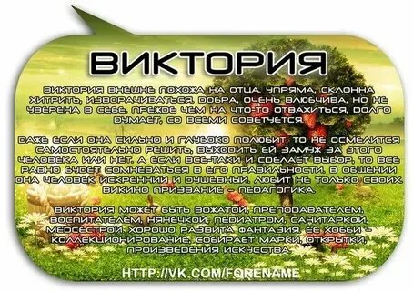 Как пишется имя филип
