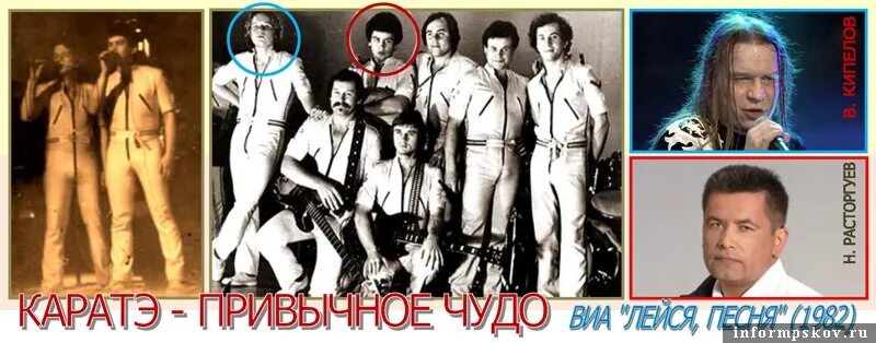Билеты на концерт ВИА "Лейся, песня!" 20 октября 2019 года в ДК ГАЗ.