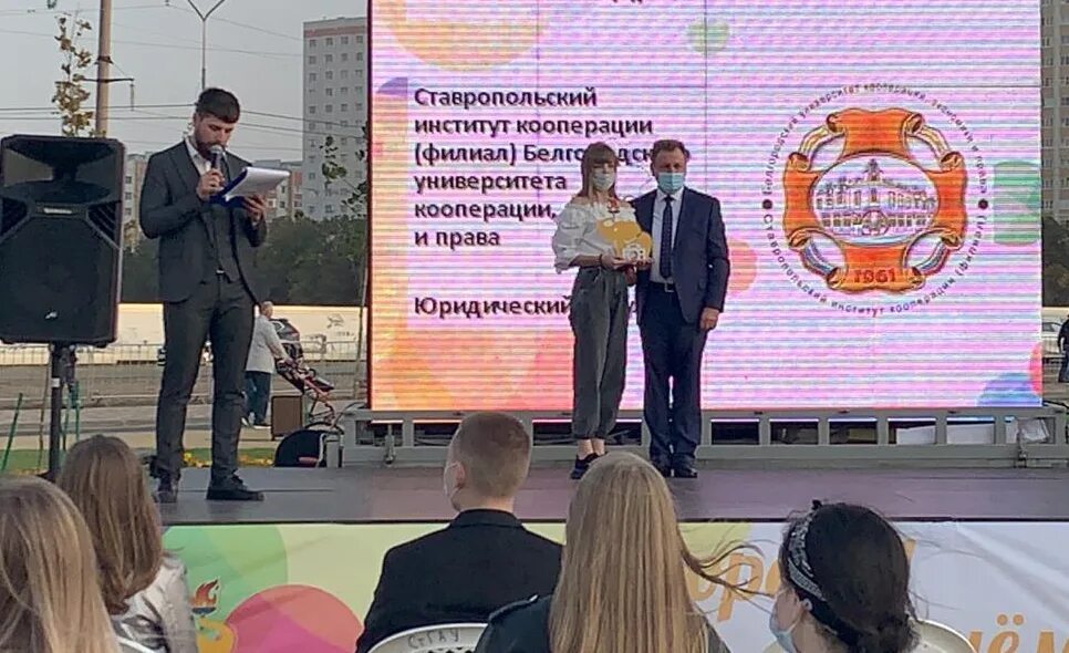 Букэп логотип. Ставропольский институт кооперации филиал. Стик букэп. Стик (филиал букэп). Институт кооперации.