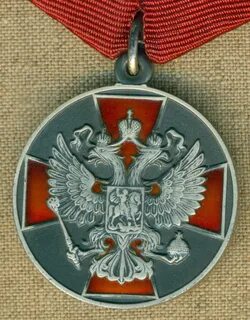 Ордена заслуги отечеством ii