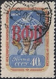 СССР 1959 год. 