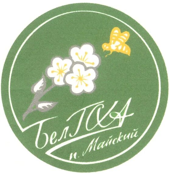 аграрный университет горина белгород. горина. белгород сельхозакадемия сайт. горина. гау им горина белгород.