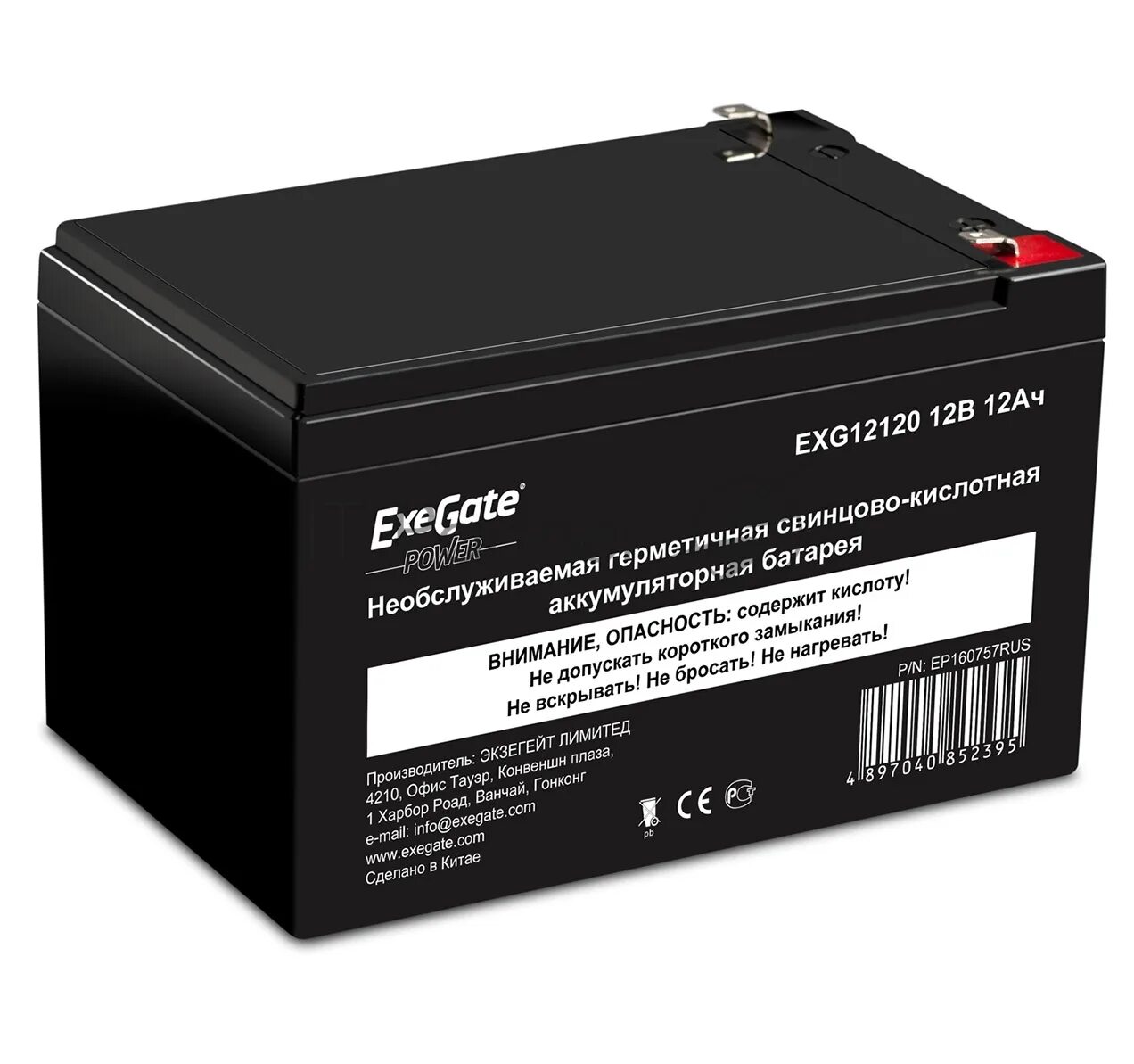Battery отзывы. Аккумулятор ИБП 12v 12ah. Батарея ИБП Exegate exg1290. Аккумуляторная батарея Exegate Special exs1250, 12в 5ач, клеммы f1. Батарея ИБП Exegate eg12-12.