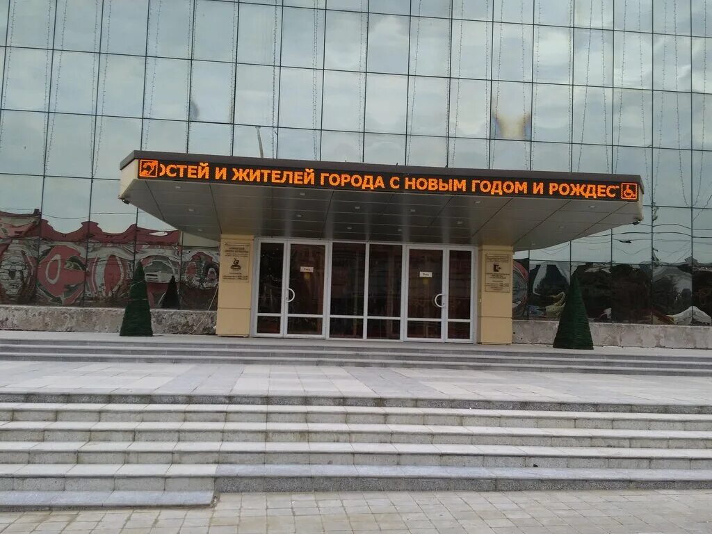 гдк армавир. кирова 53 армавир. городской дворец культуры армавира талицына. дворец культуры армавир. городской дворец культуры армавир.