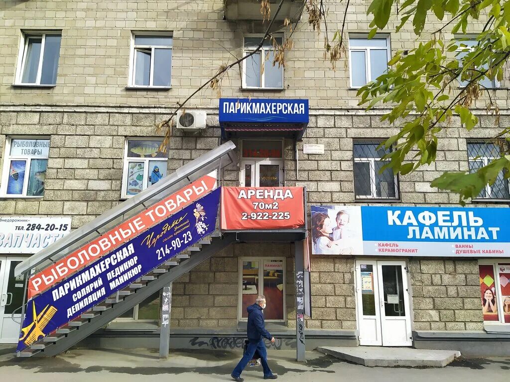 Сибиряков гвардейцев 23 новосибирск. Сибиряков гвардейцев 23/1. Новосибирск улица сибиряков-гвардейцев 23 букетсибири. Сибиряков-гвардейцев 30 новосибирск. Сибиряков гвардейцев 23 новосибирск.