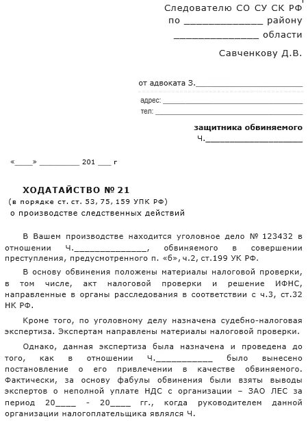 Раздельное с защитником ознакомление. Консультация для родителей день защитника отечества. Раздельное с защитником ознакомление. Раздельное с защитником ознакомление. Раздельное с защитником ознакомление.