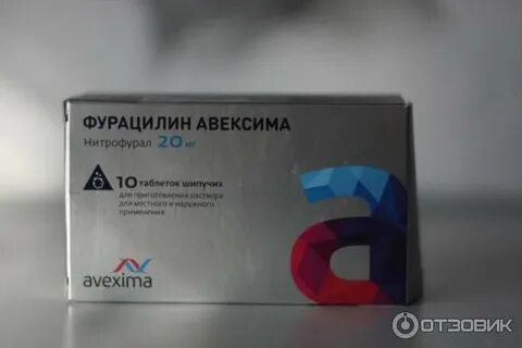 Можно внутрь
