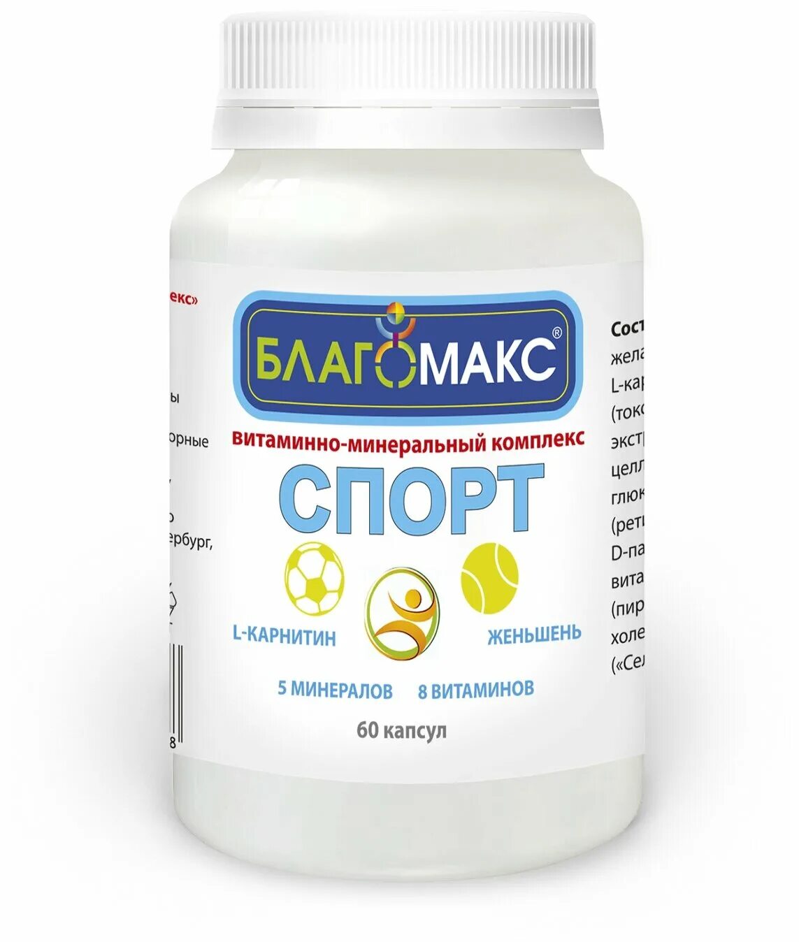 благомакс комплекс витаминов группы b капсулы 0,15 г 90 шт. благомакс комплекс витаминов группы в капс. благомакс комплекс витаминов группы в капсулы. благомакс иммуно с эхинацеей капс 90. благомакс комплекс витаминов группы в 0,15 г, 90 капсул.