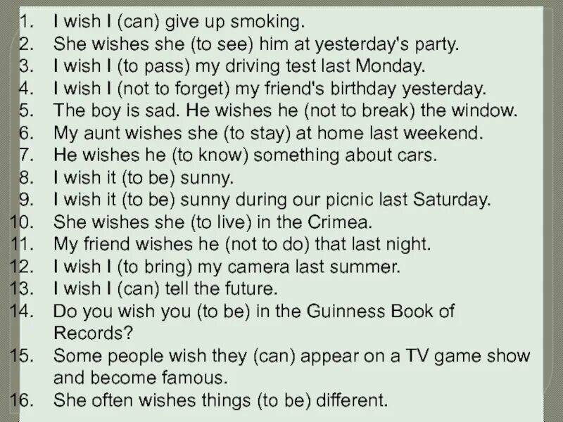 We wished him. I Wish упражнения. Упражнения на i Wish в английском. Wishes в английском языке упражнения. Конструкция с Wish упражнения.