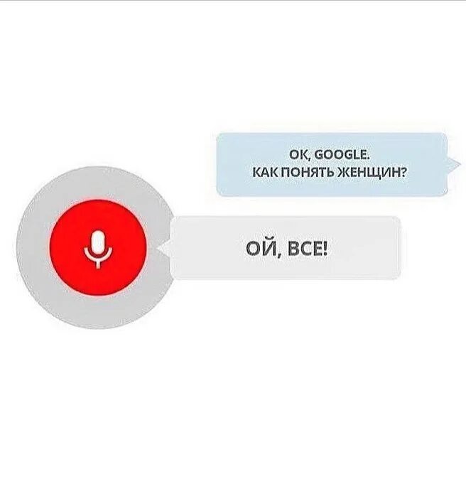 Как получить ой