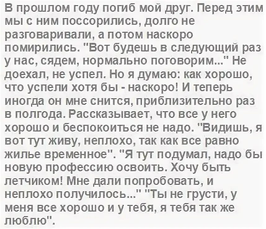 Исламский сонник плакать. Сонник покойная мать. Бабушка покойная снится во сне. К чему снится покойная мама. Толкование снов к чему снится покойник.