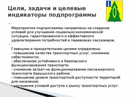 Гарантированная ситуация