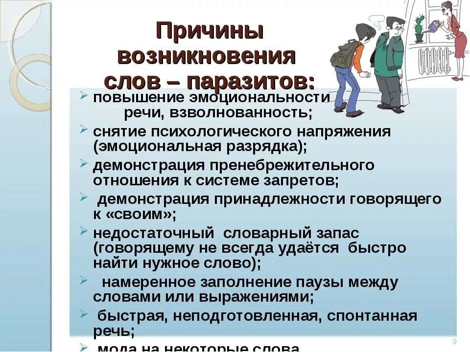 Пороки сыров. Причины возникновения трещин. Гипо и гипергликемия причины их возникновения. Причины их появления. Факторы возникновения риска.
