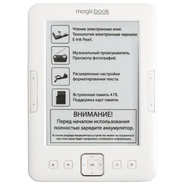Magicbook днс. Электронная книга белая. электронная книга с электронными чернилами. magicbook электронная книга. карта памяти для электронной книги.