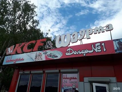Салават круглосуточно