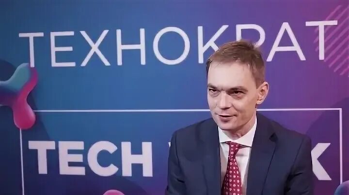 Технократ