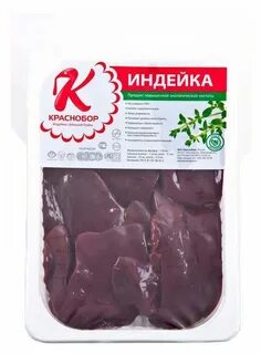 Печень индейки состав