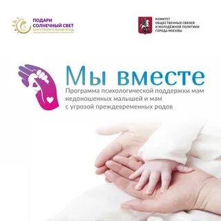 Подари свет благотворительный