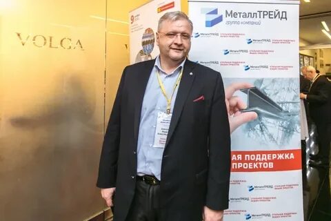 Трейд пенза