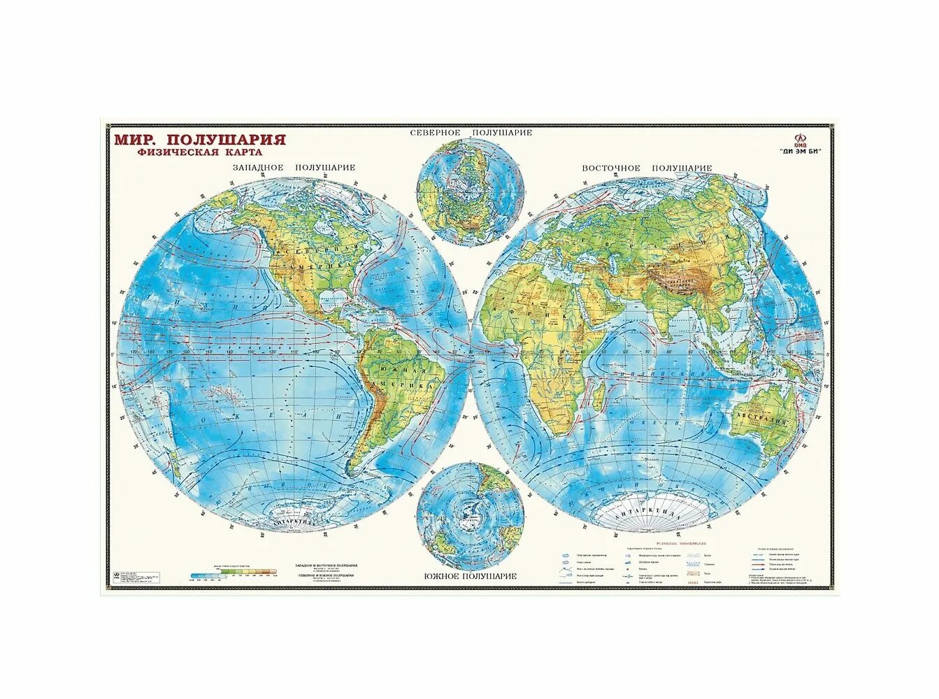 Физическая карта россии полушарии. Карта атлас, два полушария. Физическая карта полушарий с городами. Физическая карта полушарий атлас а4.