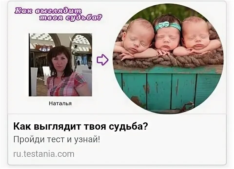 Как выглядит твоя мама