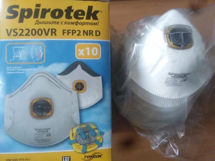 Респиратор vs2200vr. Респиратор spirotek vs2200vr. полумаска фильтрующая spirotek vs2200vr. респиратор spirotek vs 2200v с клапаном. полумаска фильтрующая spirotek vs2100r (лепесток).