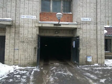Гараж жуковский