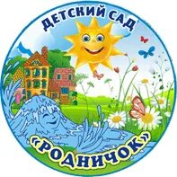 Детский сад родничок тамбов