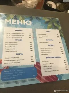 Termoland москва аллея витте