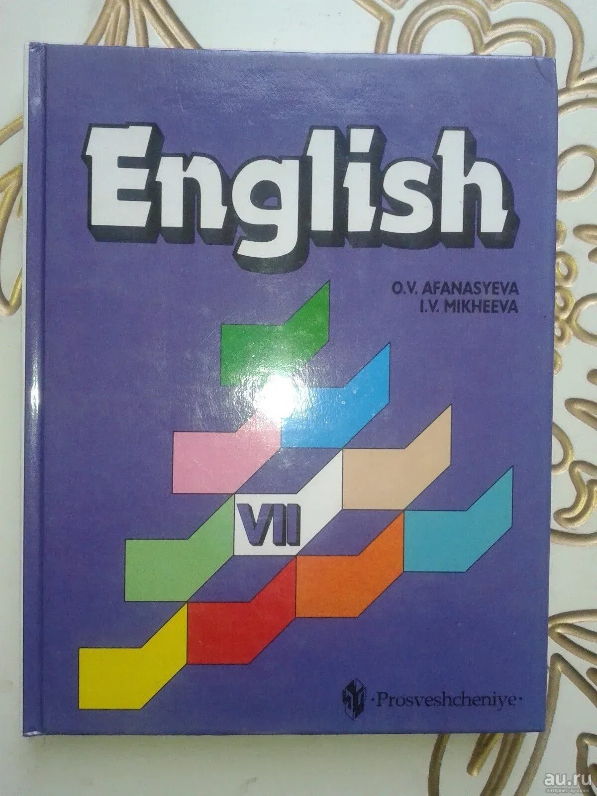 Английский райнбов инглиш 7 класс. Учебник английского Афанасьева. Учебник английского Просвещение. Учебник английского языка 2000 года. Английский Верещагина 7 класс учебник.