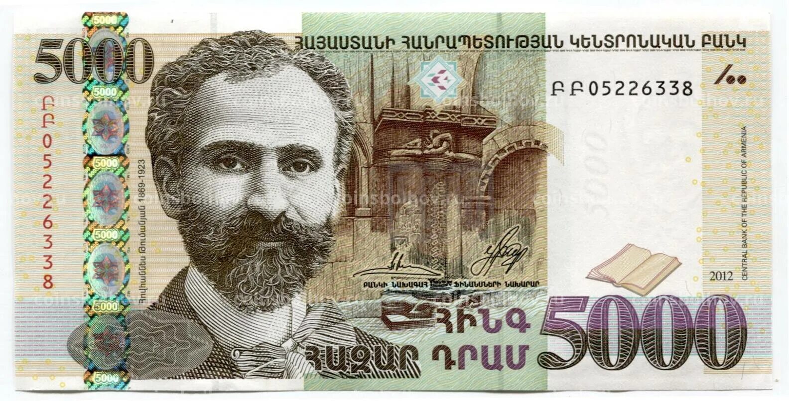 Денежные купюры армении. 20000 драм в рублях. Армения 20000 драм. 2600 драм. Армянские драмы 5000.