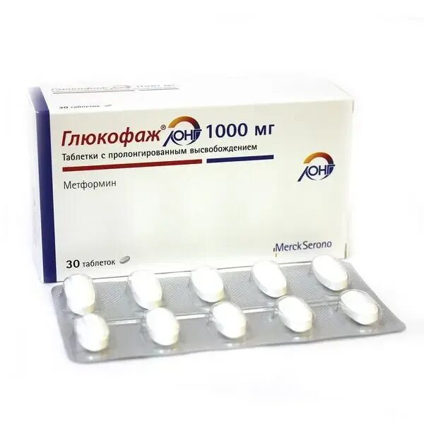 Как работает глюкофаж. Глюкофаж 1000 мерк. метформин лонг 1000. глюкофаж лонг 1000 мг. глюкофаж лонг таблетки 1000 мг.