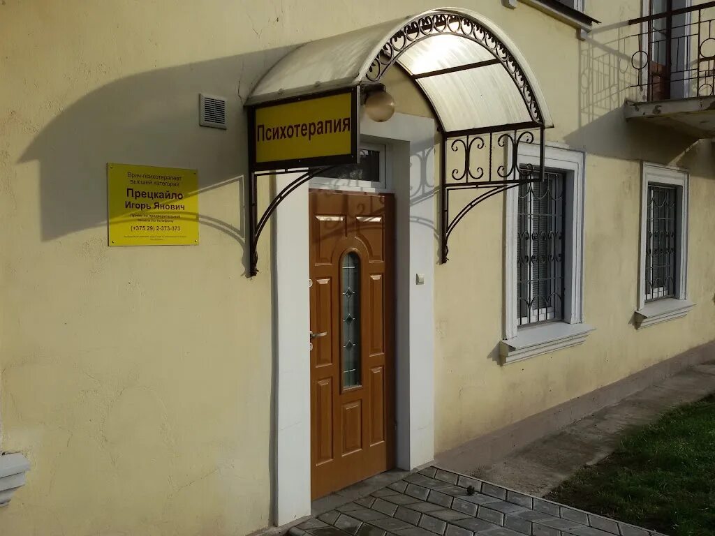 Папанина брест. Брест папанина. Папанина 6. Брест новостройки 16 этажей. Брест новостройки.