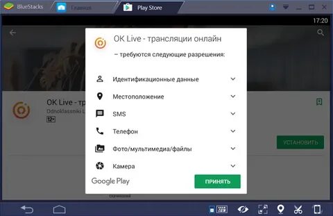 Арк файл тв