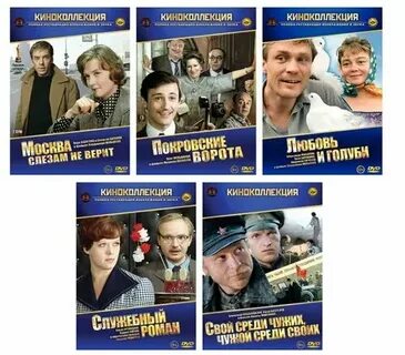 Канал золотая коллекция программа сейчас