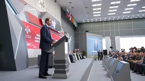 Открытие форума состоится