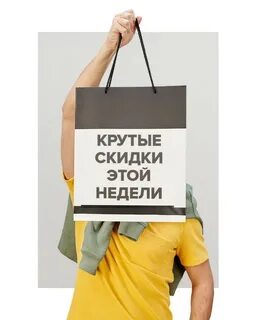 Без скидки на время